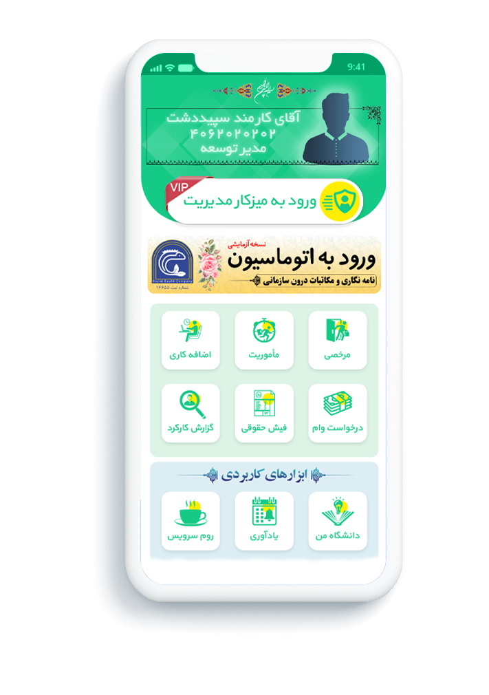 Simple-Mockup-Free-Scene22-min-min