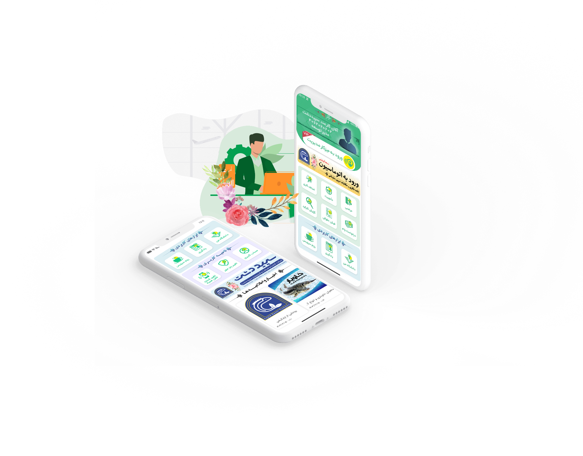 Group-7576-min۲۳-min